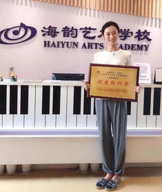 海韻舞蹈藝術(shù)團(tuán)參演慶祝新中國(guó)成立70周年北區(qū)新興音教公益展演，積極組織策劃文化藝術(shù)活動(dòng)