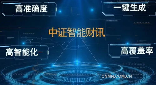 技術先行、專屬定制、用戶為本 第二屆中國行業媒體融合發展創新案例技術應用類案例解析